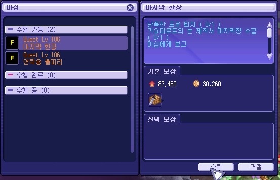 2544173953A4C6D02EF9F5