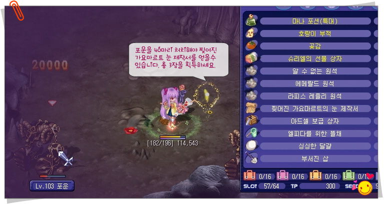 2432394053A4C9942AF4C2