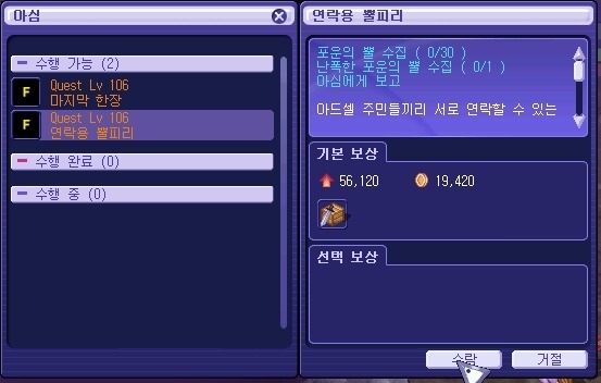 212E713353A4C6D917A9B5