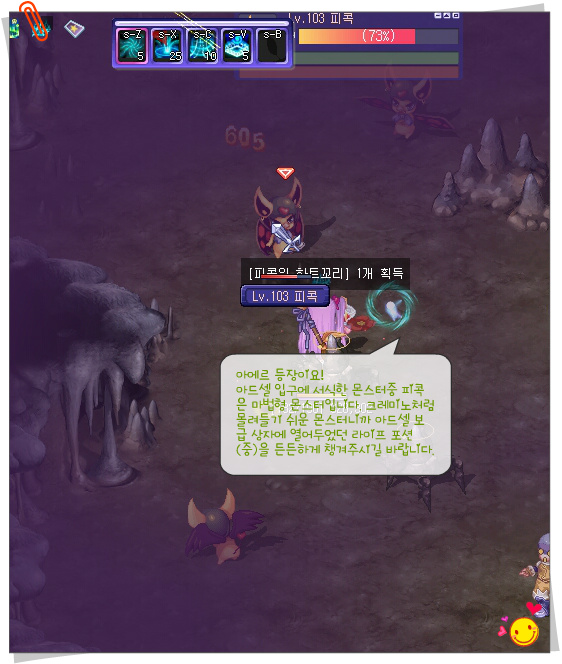 235B474C53A4BD4E3628FB