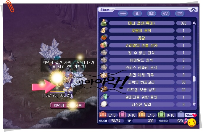 23307C3A53A4C2361E9A83