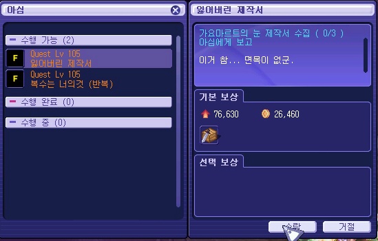 215CAC3653A4C29E0797B1