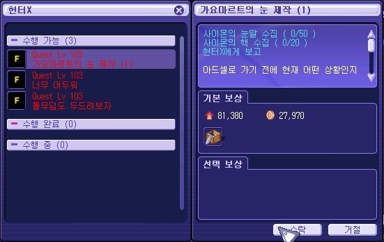 26559D3D53A4AF5F31F941