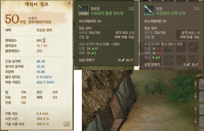 원본 크기로 보시려면 그림을 클릭하세요.