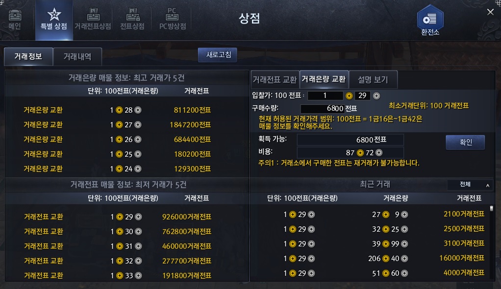 FileDownloader.aspx?oidFile=505307915460