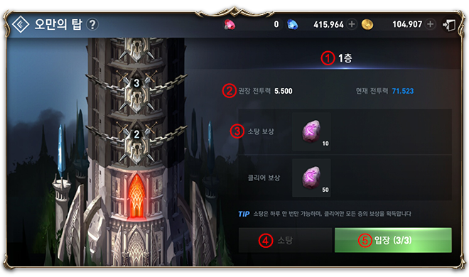 2_%EC%98%A4%EB%A7%8C%EC%9D%98%ED%83%91%E