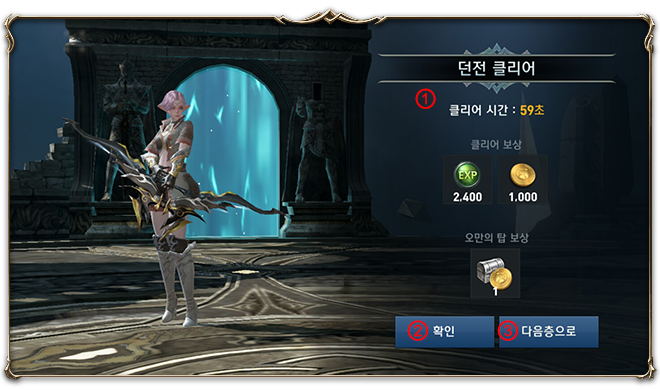 4_%ED%81%B4%EB%A6%AC%EC%96%B4.png?type=w