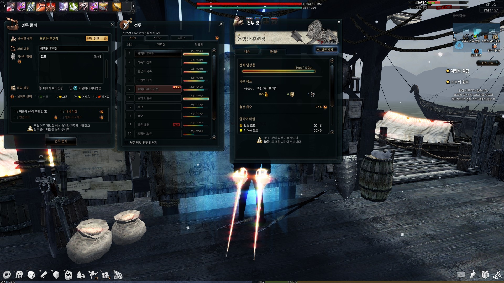 원본 크기로 보시려면 그림을 클릭하세요.