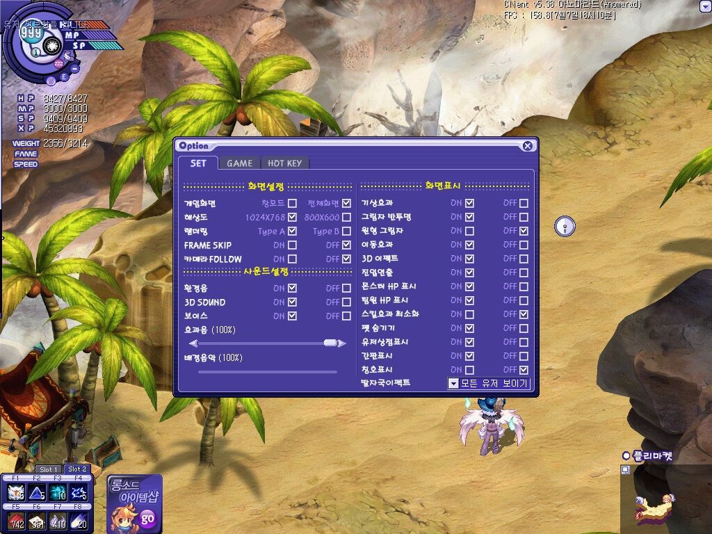 FPS 수치와 렉에 관한 고찰로 시작.