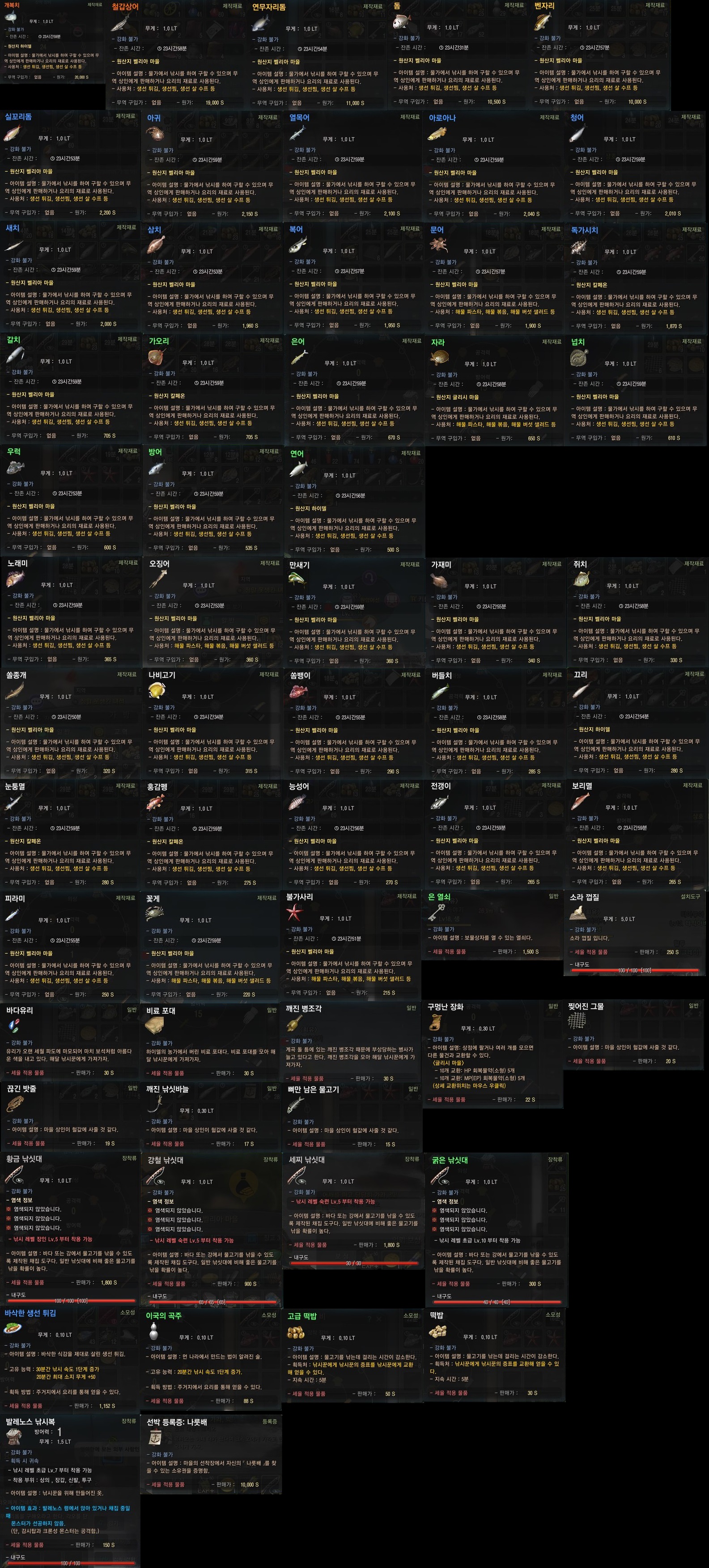 원본 크기로 보시려면 그림을 클릭하세요.