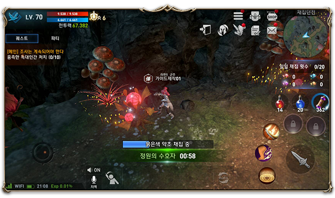 3_%EB%8D%98%EC%A0%84%ED%99%9C%EB%8F%99.p