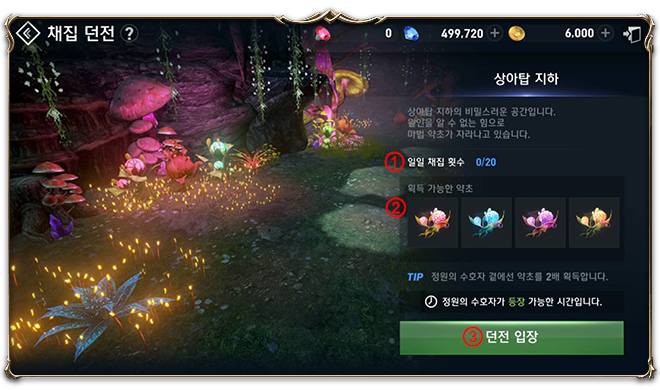 2_%EC%B1%84%EC%A7%84%EB%8D%98%EC%A0%84%E