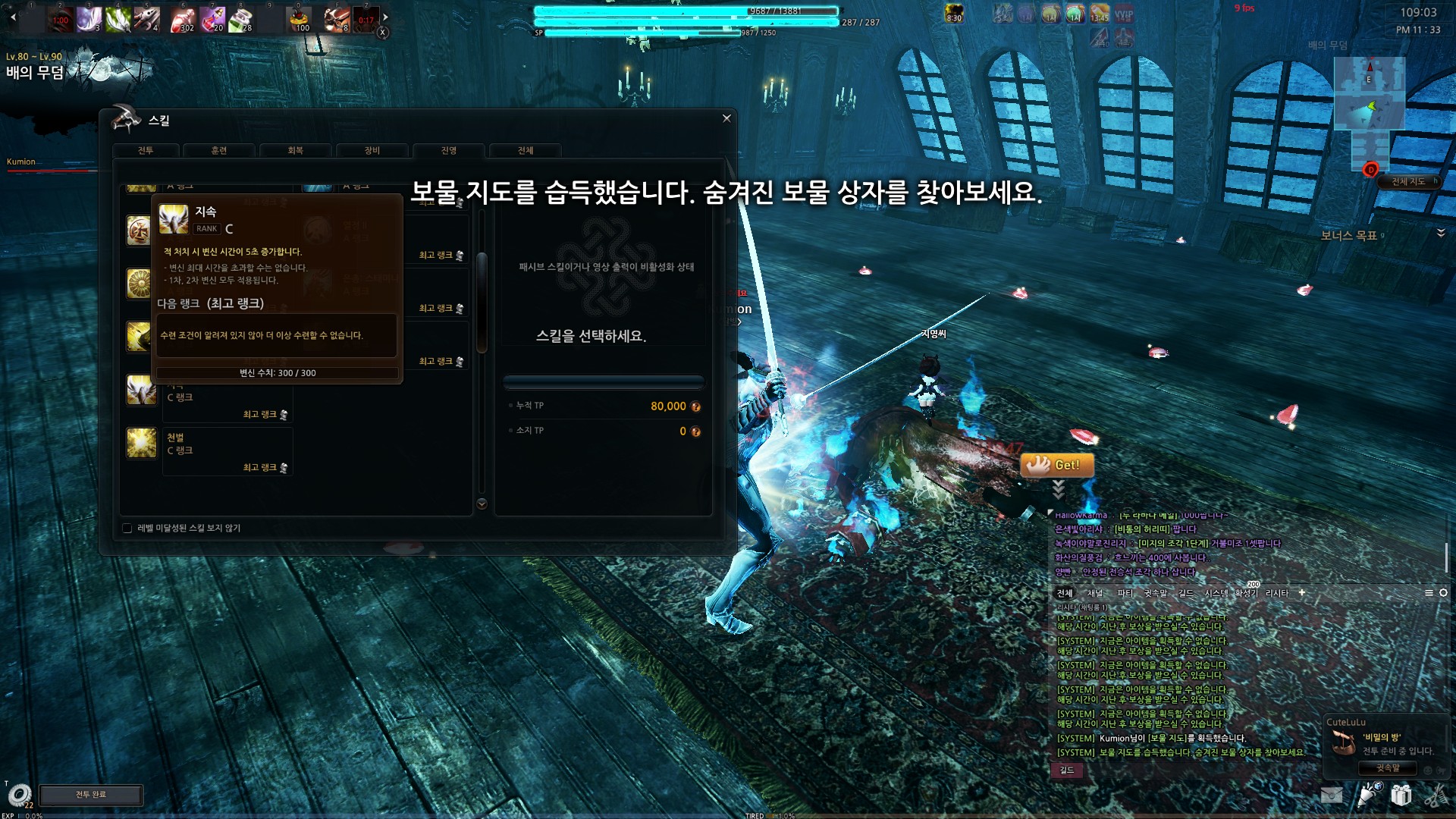 원본 크기로 보시려면 그림을 클릭하세요.