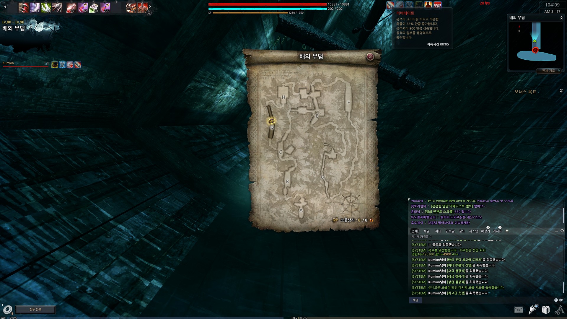 원본 크기로 보시려면 그림을 클릭하세요.