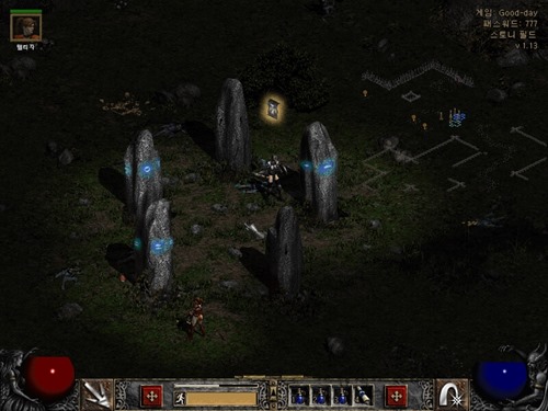 테른 스톤 작동