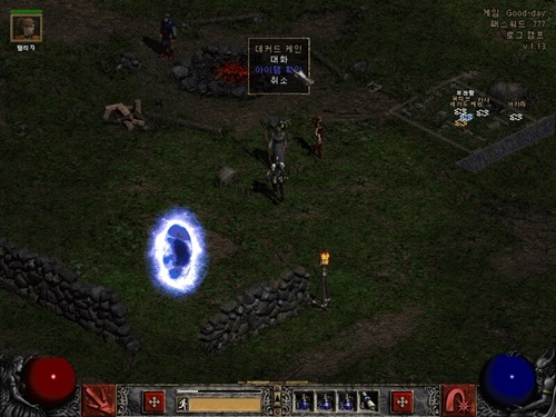 케인 퀘스트 보상 아이템 식별 (2)