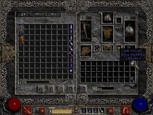 아카라 퀘스트 보상 매직 레어 유니크 링 선물 (2)