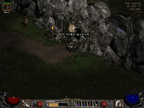 지하통로 1층으로 이동