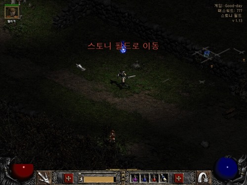 스토니 필드로 이동