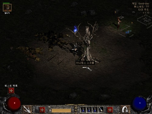 이니훠스 나무에서 이니훠스 스크롤 드랍