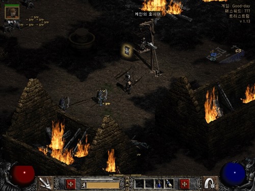 트리스트럼 케인 구출 (1)