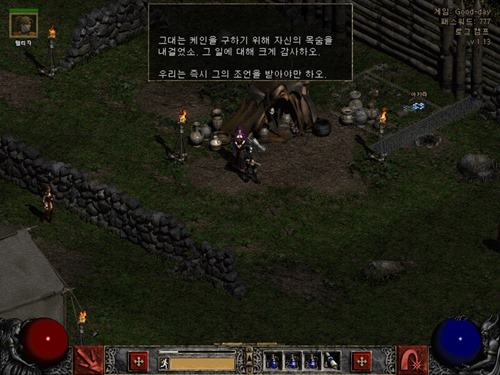 아카라 퀘스트 보상 매직 레어 유니크 링 선물 (1)