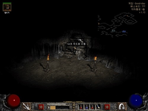 다크 우드로 이동