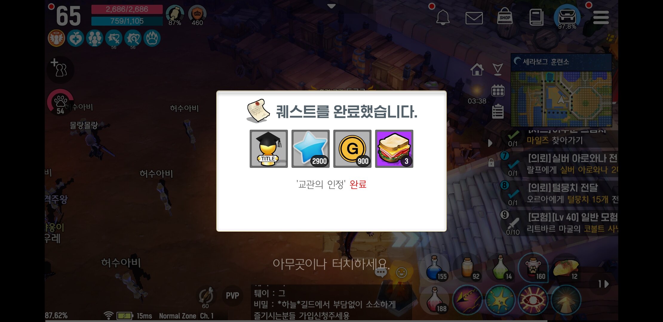 원본 크기로 보시려면 그림을 클릭하세요.