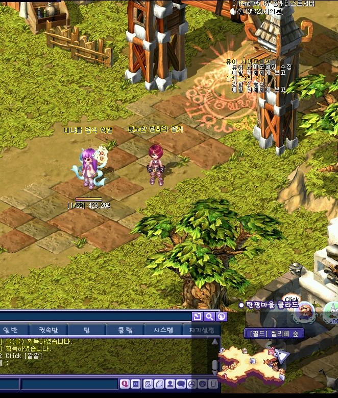 2328364851E196950C20FE