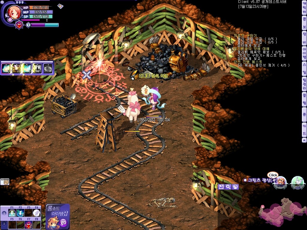 2222C54551E1969C0B69FF