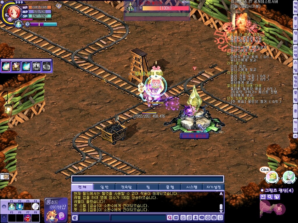 23703A4451E1969811E9D1