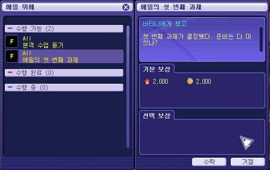 262ADA4851E196920BB1C3