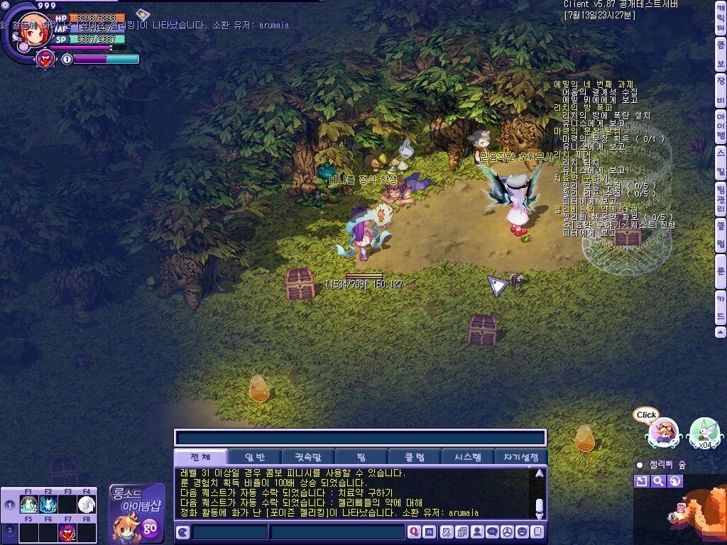 21702A4451E19697112E89