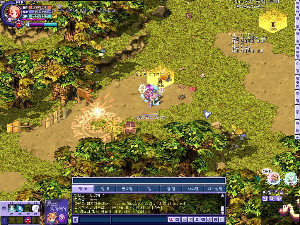 0328064851E196950CC1A2