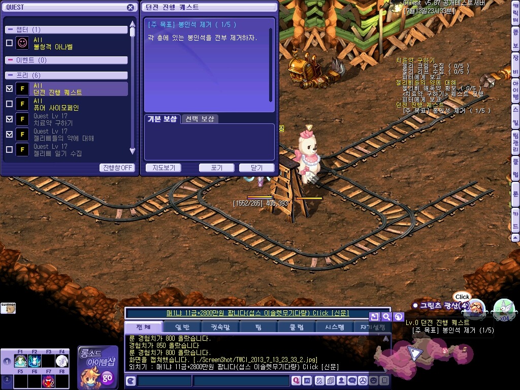 2622BE4551E1969B0BB543