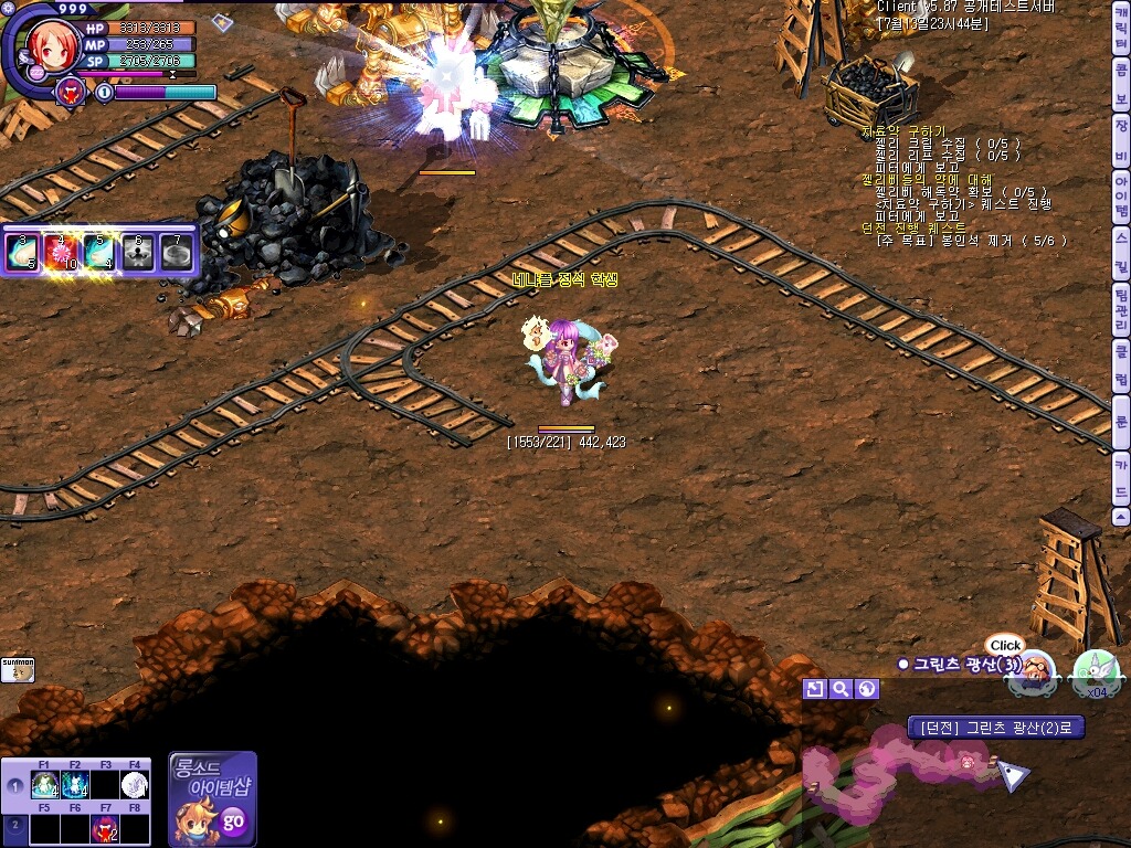 2622B04551E1969C0B7307