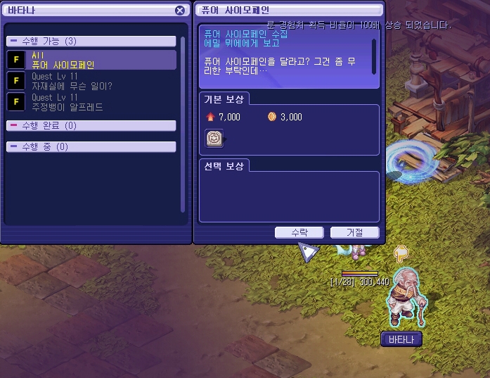 272B334851E196930B61D9