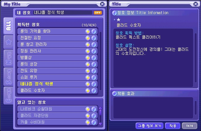 225DD54351E1969D166203