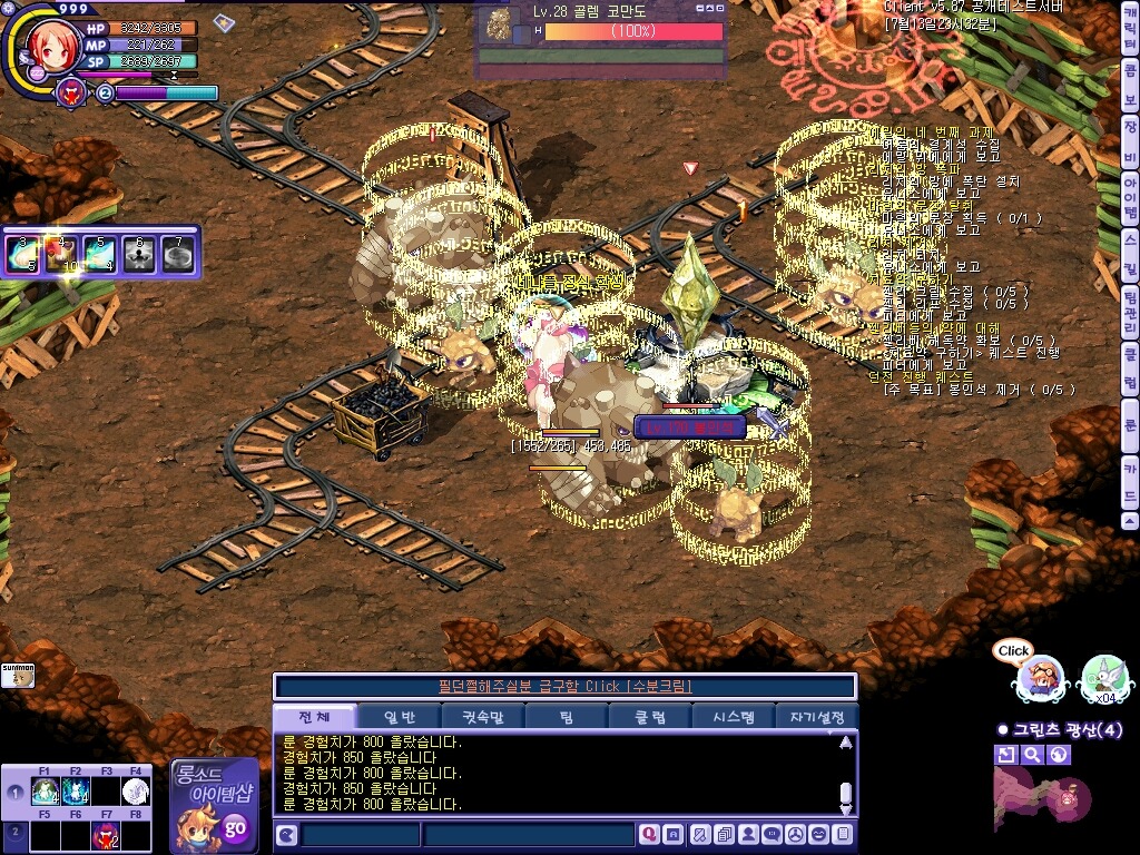 0120C44551E1969A0C6A48