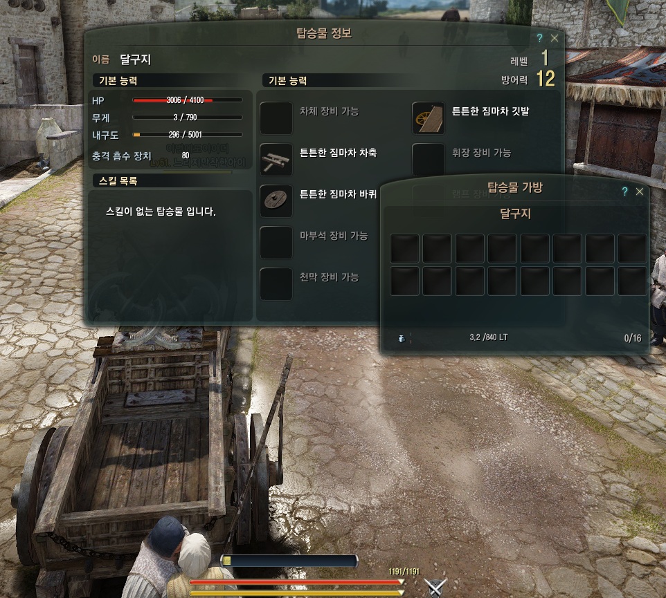 원본 크기로 보시려면 그림을 클릭하세요.