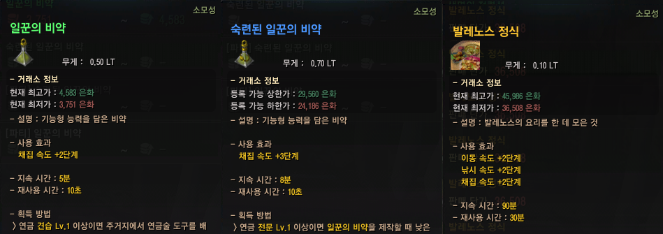 원본 크기로 보시려면 그림을 클릭하세요.