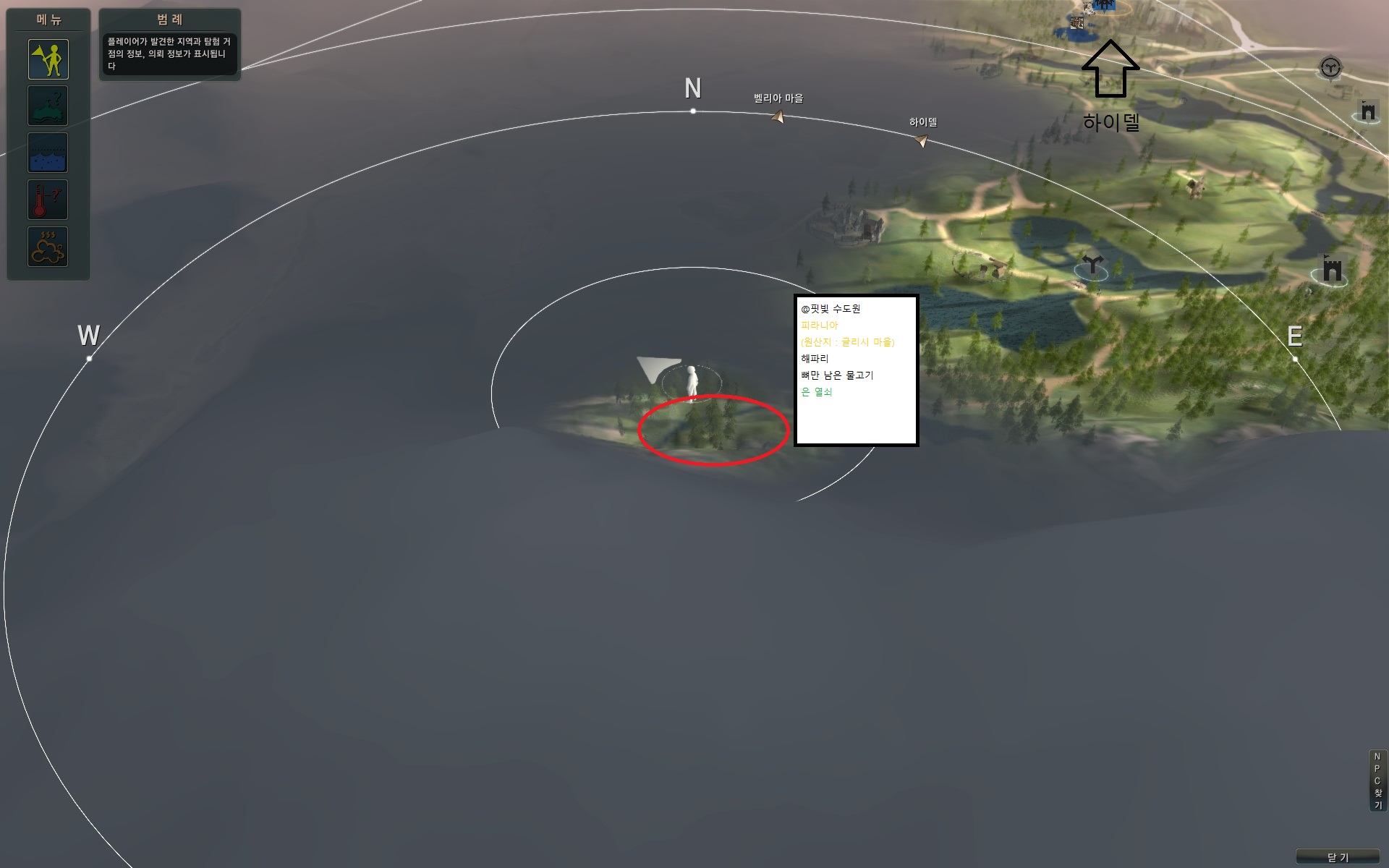 원본 크기로 보시려면 그림을 클릭하세요.