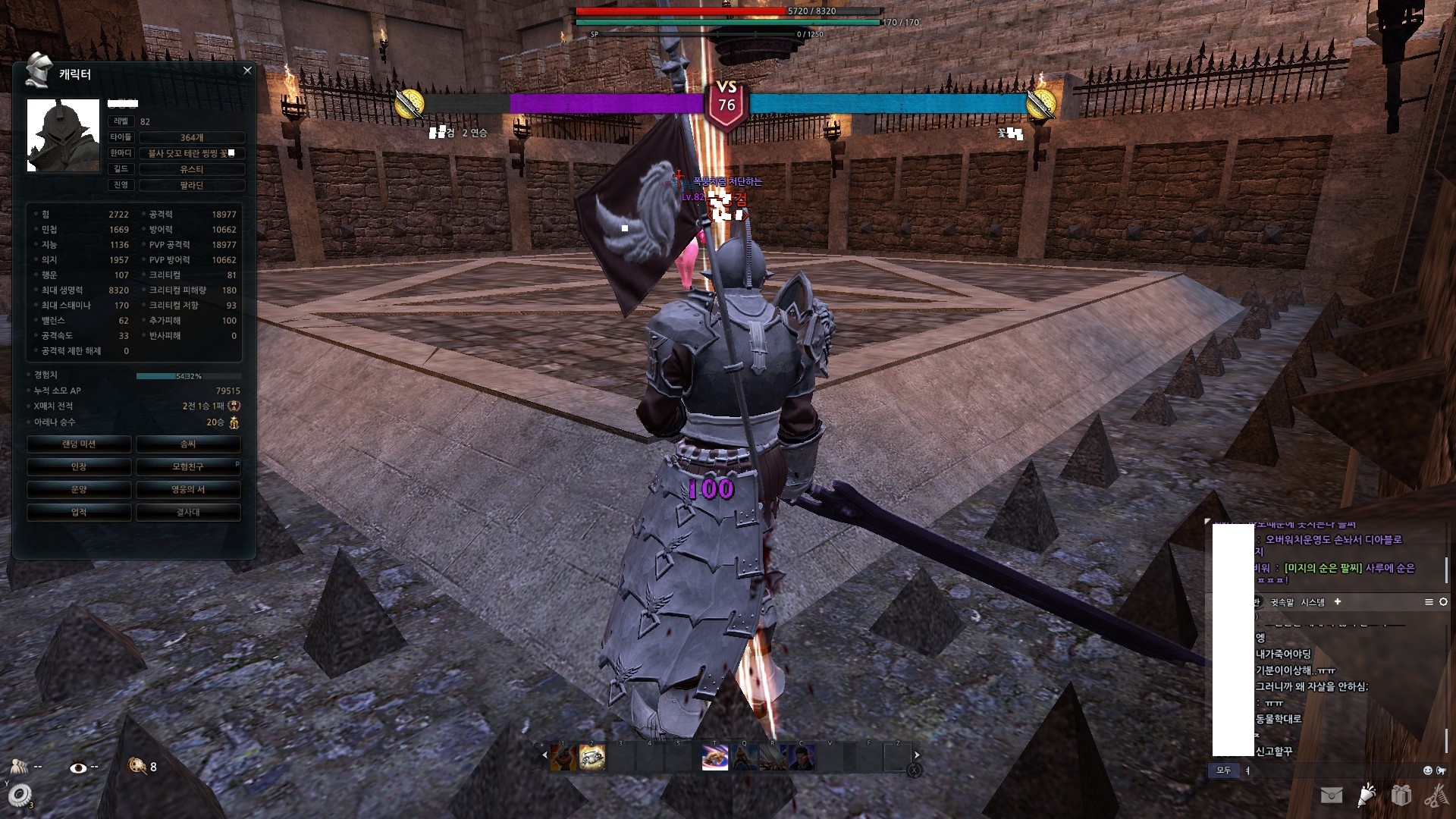 원본 크기로 보시려면 그림을 클릭하세요.