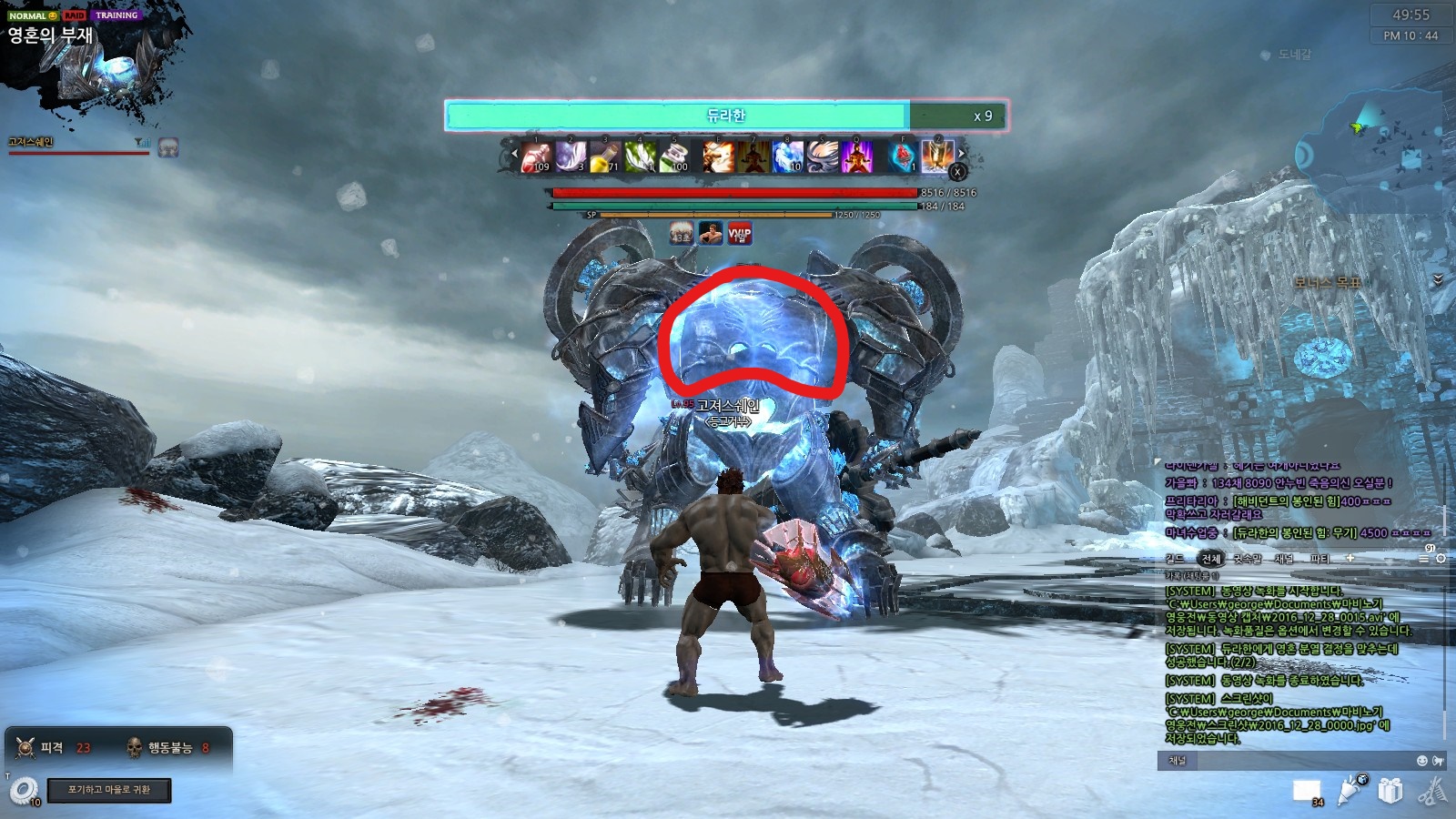 원본 크기로 보시려면 그림을 클릭하세요.