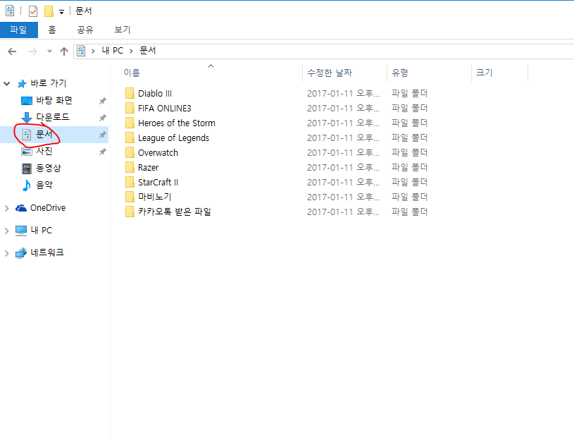 원본 크기로 보시려면 그림을 클릭하세요.