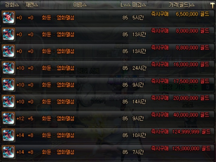 원본 크기로 보시려면 그림을 클릭하세요.