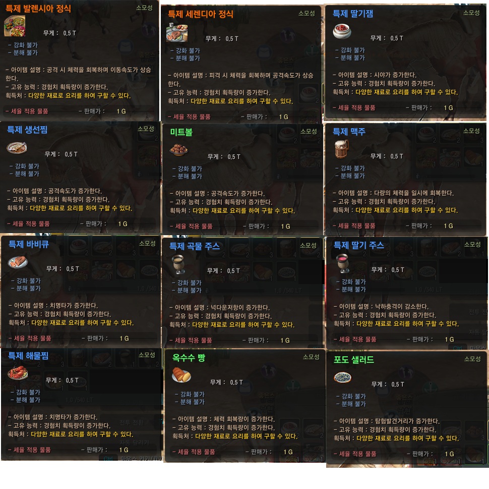 원본 크기로 보시려면 그림을 클릭하세요.