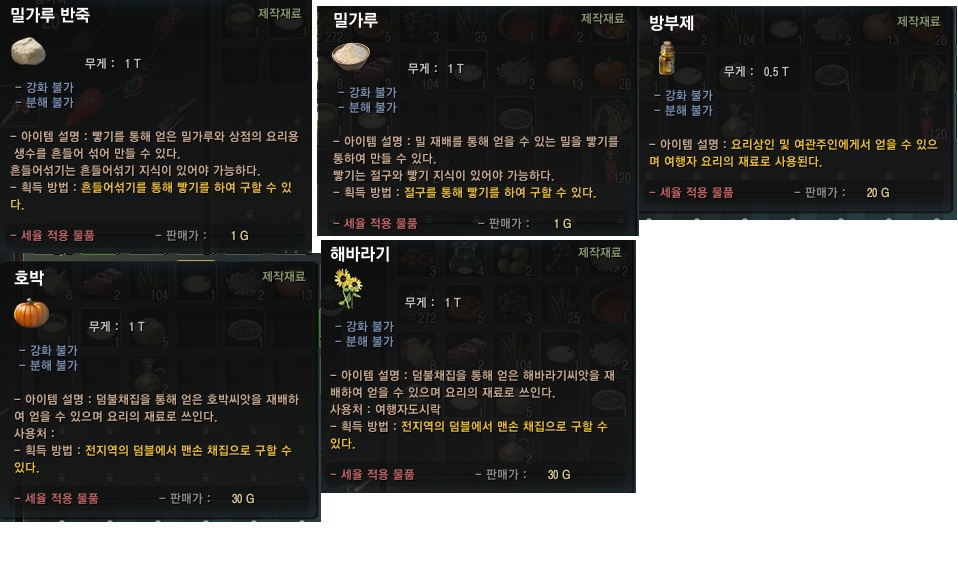 원본 크기로 보시려면 그림을 클릭하세요.