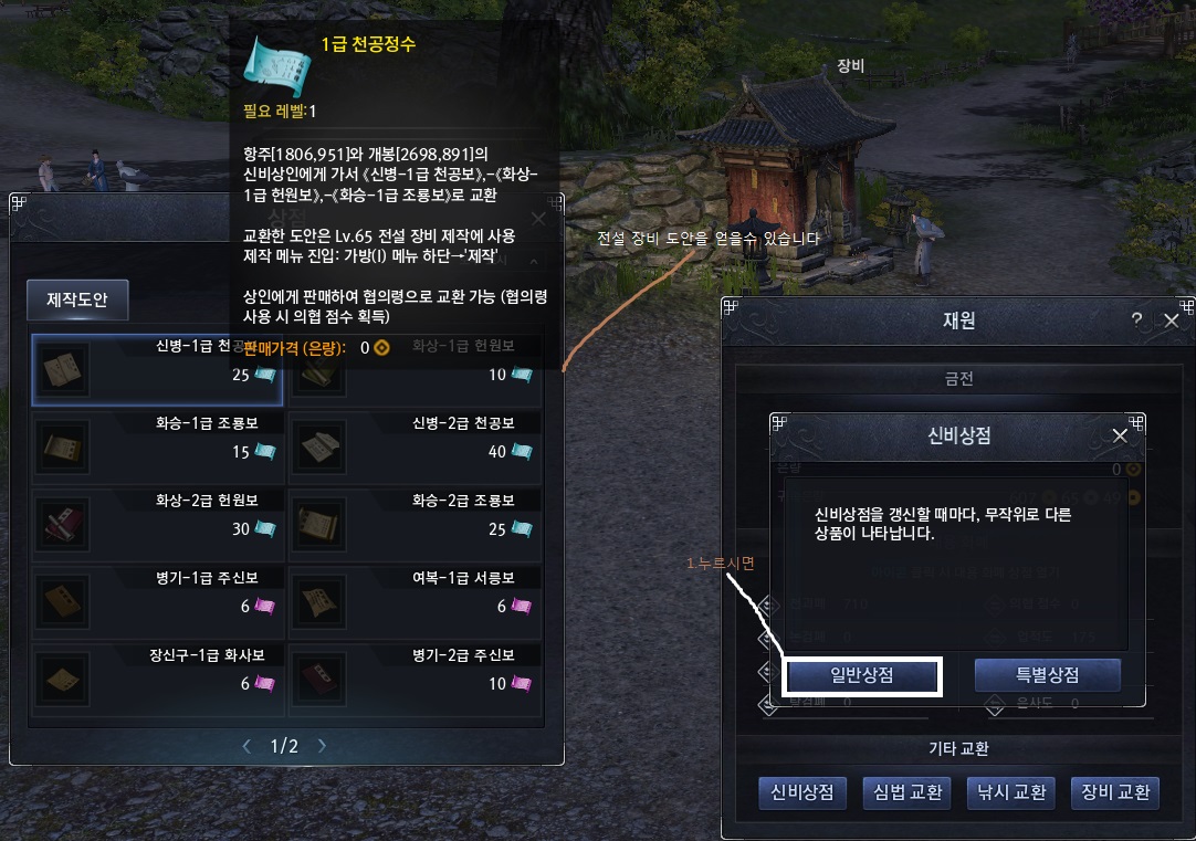 FileDownloader.aspx?oidFile=483690671179