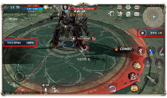 3_%EC%A0%84%ED%88%AC%ED%99%94%EB%A9%B4.p